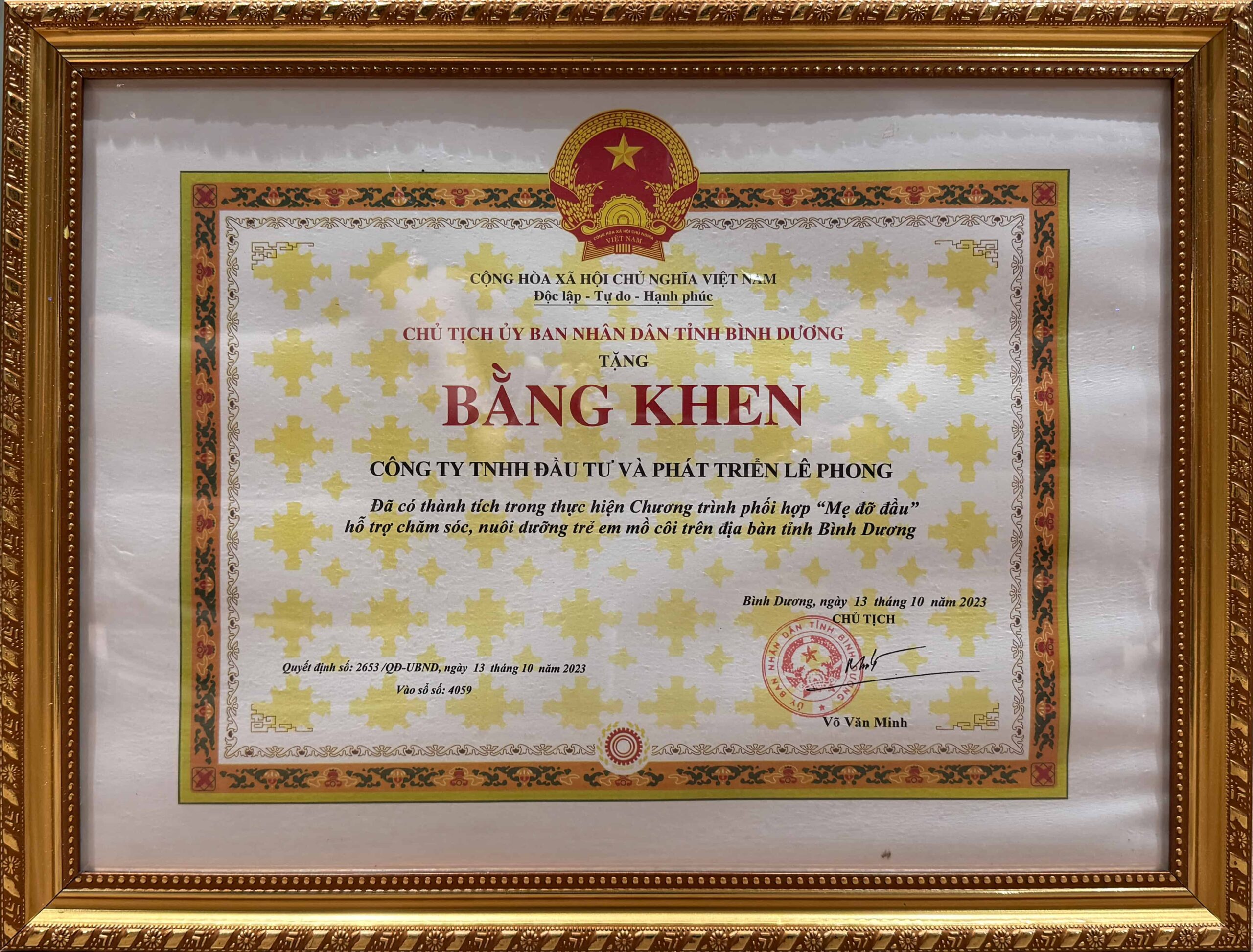 Lê Phong