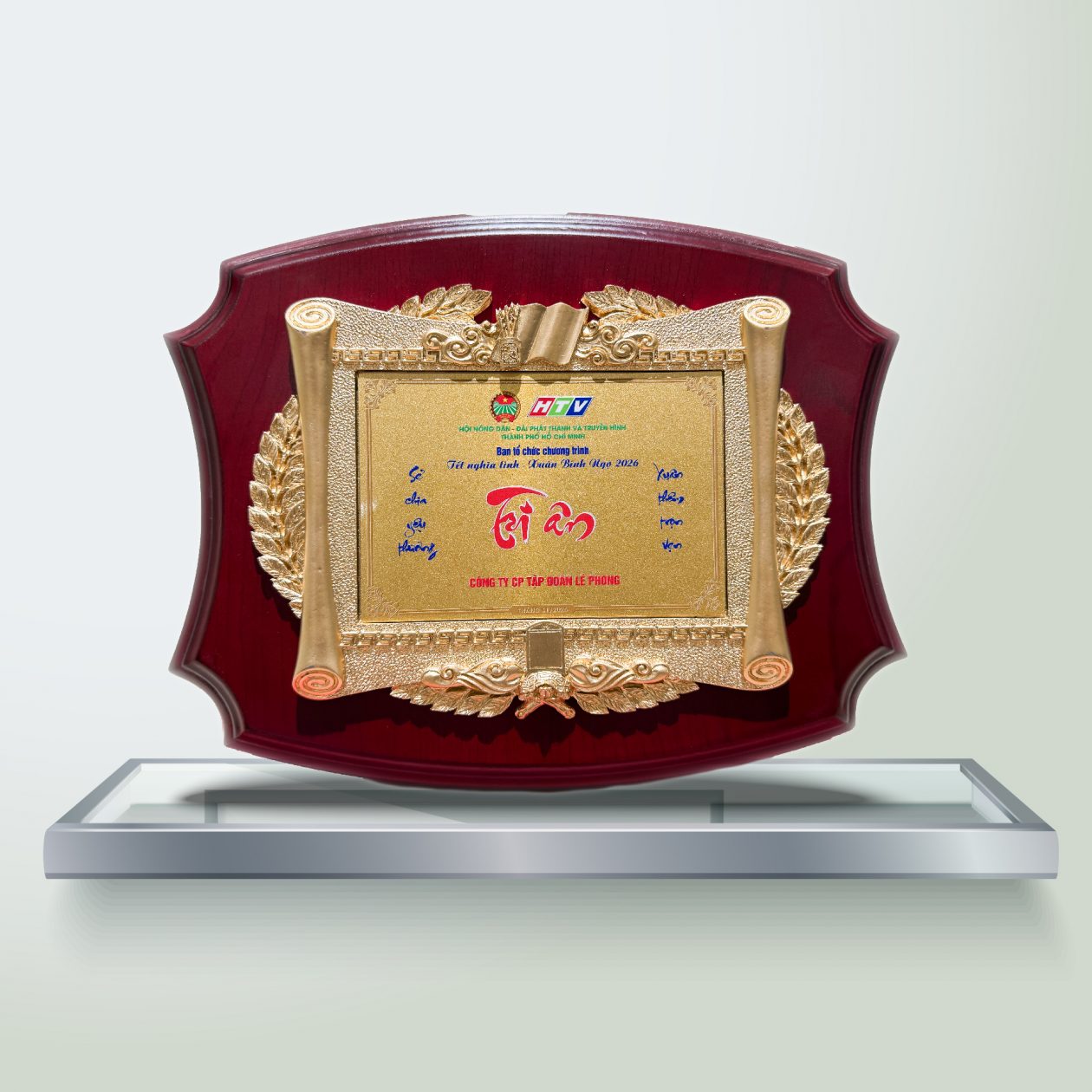 TẬP ĐOÀN LÊ PHONG CHUNG TAY ỦNG HỘ CHƯƠNG TRÌNH “TẾT NGHĨA TÌNH – XUÂN BÍNH NGỌ 2026”
